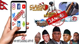 Facebook, Whatsapp , YouTube 🚫 पछि Free fire gaming app पनि बन्द गर्दै 🥺 || Nepal banned app list