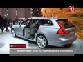 Volvo V90 Pro