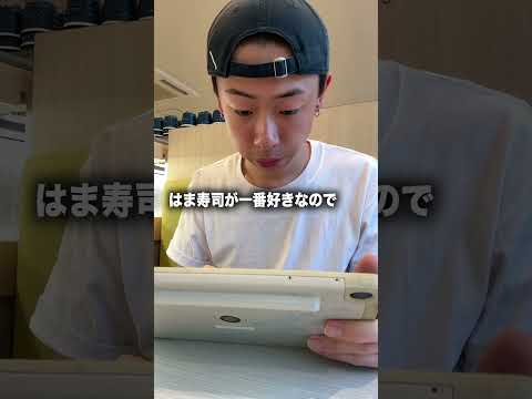 回転寿司のポテトはどこが1番美味しいのか食べ比べてみました。#shorts