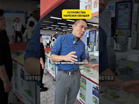 Устройства нарезки овощей. Получить подробную информацию - пишите в комментариях «+»