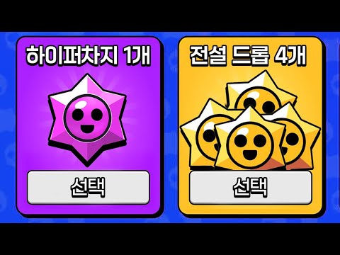 둘 중 하나를 선택해야 한다면