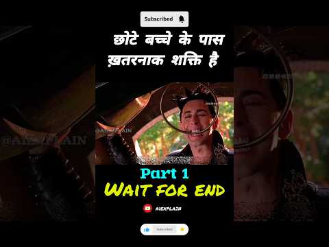 छोटे बच्चे के पास😱 ख़तरनाक शक्ति है#a1explain
