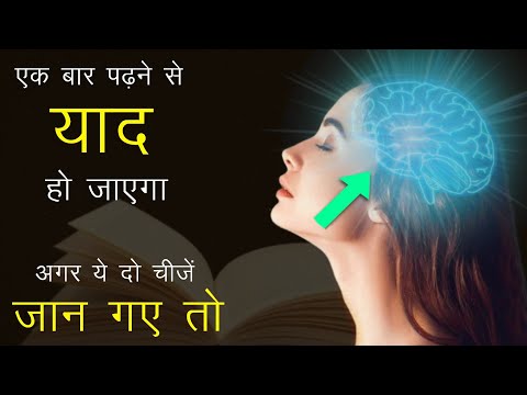 Best powerful Study motivation - motivational video in hindi inspirational speech by mann ki aawaz