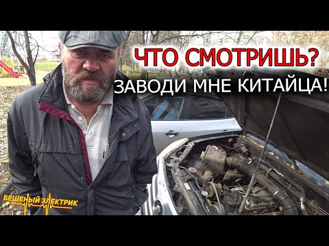 Владелец ХОВЕР Н3 не поверил поставленному диагнозу, НЕ ЗАВОДИТСЯ