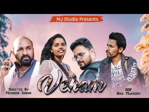 Tu Mera Hai Ye Veham Rehne De | Armaan Malik Cover Song | M.J Studio Present's