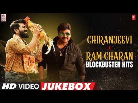 Chiranjeevi X Ram Charan Blockbuster Hits Video Jukebox | Chiranjeevi X Ram Charan Dance Songs