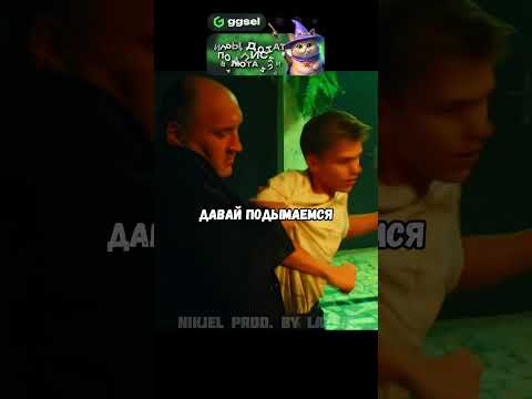 Вовка проиграл все деньги в автомате🤯 Сериал: Мир Дружба Жвачка. #мирдружбажвачка #врек #хочуврек