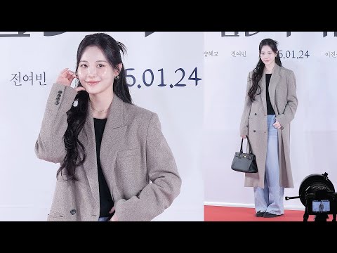 유라 YURA (걸스데이 GIRL'S DAY): 영화 '검은 수녀들' VIP시사회 포토월: : 250121: 롯데시네마 월드타워: 가수, 배우