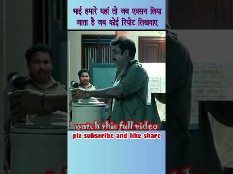 साहब को ठंडा पिलाओ | Paresh Rawal | Give him a cold drink #shortvideo #dialogue