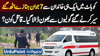 Kohat Tragedy: 7 Family Member Shot Dead During Picnic in Kohat - Who Are the Killers?