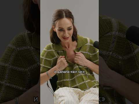 Катя Варнава — о своих нарядах в Comedy Woman #shorts #безфильтров