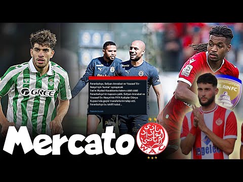 جديد ميركاتو الوداد ⏳ نسيم الشاذلي و مباريك ؟ الزلزولي مندي / أمرابط النصيري / لاعب دونكيرك