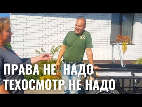 МАШИНКА НА КОТОРУЮ НЕ НАДО ТЕХОСМОТР, ПРАВА, ПЛАТИТЬ ЗА ДОРОГИ - ПОЧТИ ГОТОВА.