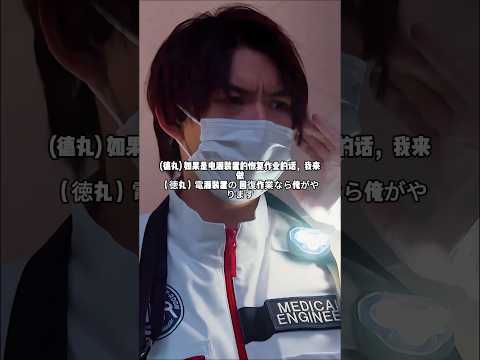 病院が停電の危機に陥った混乱の中で、喜多見医師は命の危険を冒して一人で非常用電源を修理する