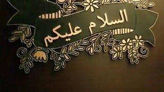 ISLAMIC.VILOG882 is live | Saudi Arabia Abha khameis live