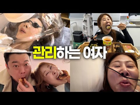 [-20kg 다이어터] 고통 뒤 아름다움