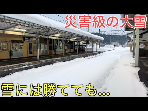 災害級の大雪でも普段通り走れるにも関わらず廃線の危機に瀕している最強の路線がありました