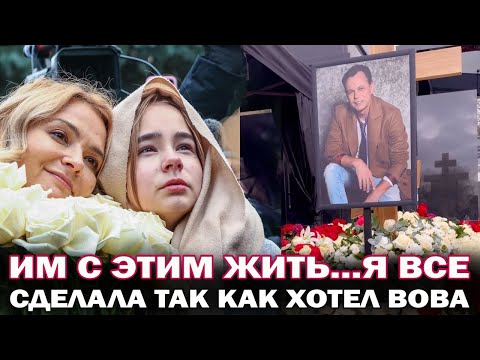 Вдова Лёвкина посетила могилу мужа: "Мой любимый! Им с этим жить, я все сделала так, как хотел Вова