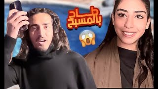 طاح جوال يزن في المسبح وسوينا مشاوي🫢🔥