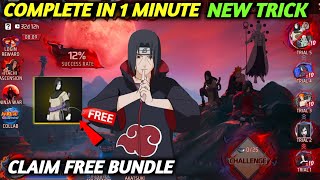 Epic Ninja Trials Mission Free Fire | Grand Prize Kaise Milega| Epic Ninja Trials New Event FreeFire