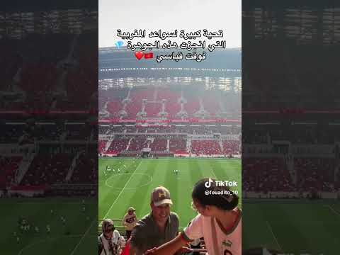 حب كبير لشعب المغربي ♥️🇲🇦أحبكم في الله ♥️🇲🇦