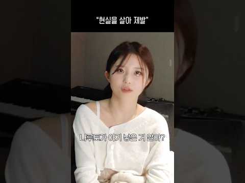 닌자가 사람이야?