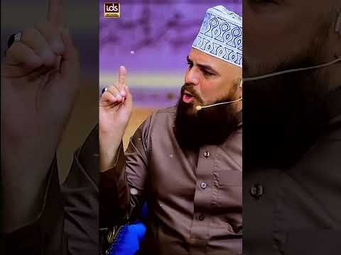 Hazrat Umar Ne Imam Hussain Ko Kia Kaha? | Allama Syed Muzaffar Shah Qadri