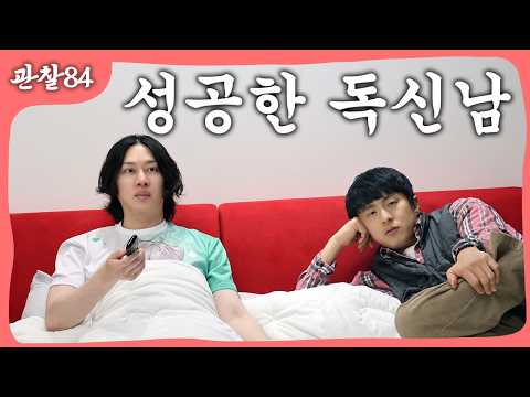 슈퍼주니어 김희철의 하루