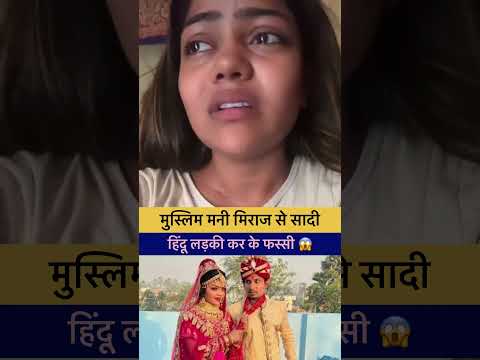 मनी मिराज अपने बीबी को दिया धोखा | #vannudgreat #manimiraj #viralvideo