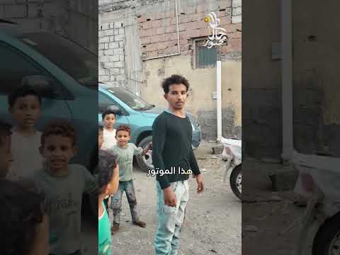 هي عشان تفرج لازم تضيق هذ الشاب حرقت دراجته النارية ومصدر رزقه الوحيد