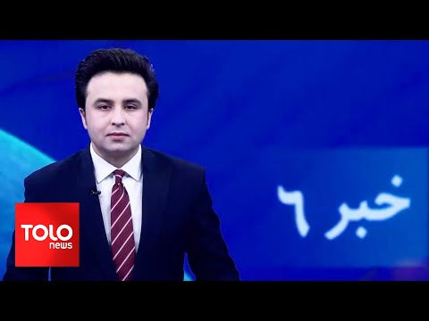 TOLOnews - 6pm News - 05 March 2025 | طلوع‌نیوز - خبر ساعت شش - ۱۵ حوت ۱۴۰۳