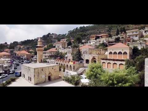 Visit Lebanon&#174; 2017