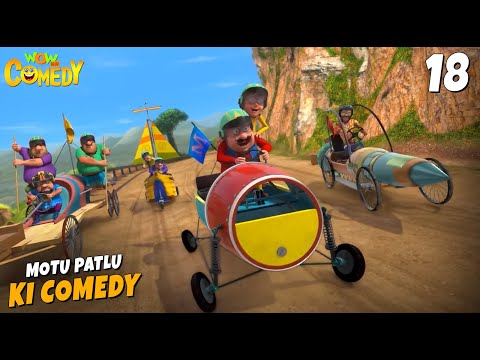 Down The Hill | Episode 18 | Motu Patlu ki Comedy 2025 | Season 14 | Comedy Cartoon For Kids
