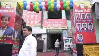 UPSC Motivation by IAS Officer | How To Prepare For UPSC | UPSC PT Exam Strategy