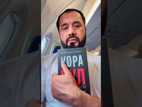 #САФАР Аброр Мухтор Алий 30.06.2025