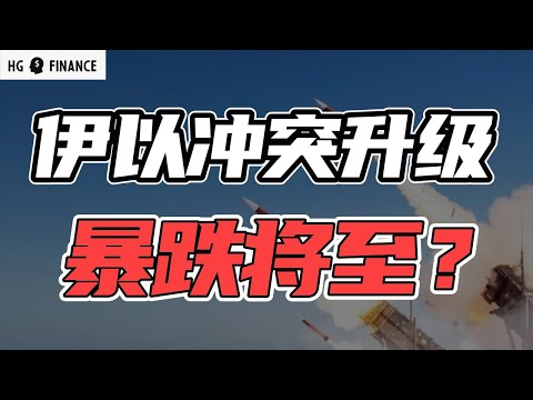 历史规律告诉你，美股还要跌多久！英伟达怎么办？ | 猴哥财经 | 美股 | 投资 | 股票