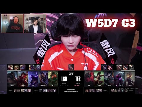 TES vs LGD - Game 3 | Week 5 Day 7 LPL Winter 2025 | Top Esports vs LGD Gaming G3 full