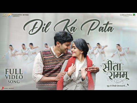 Dil Ka Pata