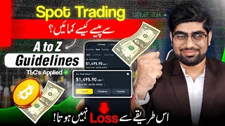 How To Earn By Binance Safely | Binance Se Paise Kaise Kamaye | Zia Geek