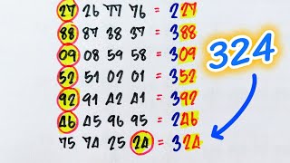 2ตัวบนตรง หวย1/8/68