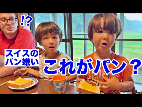 硬いパンが嫌いな息子、日本のトースト食べたら…