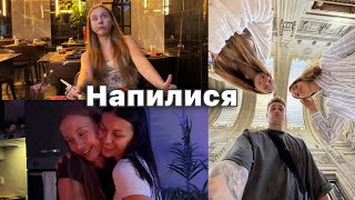 Ресторан з НЕОБМЕЖЕНОЮ їжею 😍 Напилися з Танею і Артемом 😂 Нові знайомства 🤍