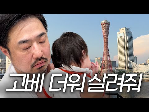{육아로그} 썸바뤼헬미ㅣㅣㅣ