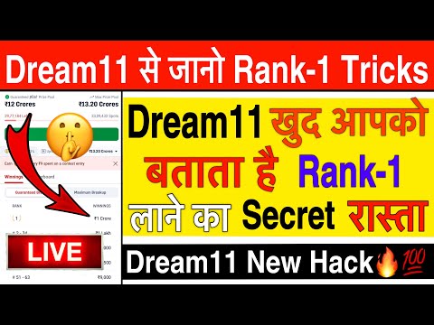 The Shocking Truth About Dream11 No One Tells You