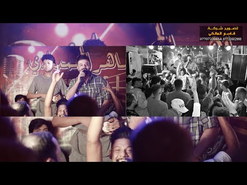 حفل حنه عباس عيسى المحمداوي الف مبروك بحظور الفنان علي الحلي