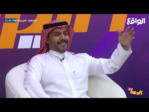 المتقدم عبدالعزيز الشمراني يبهر اللجنة ويحصل على كرت استثنائي ! #تصفيات_كاريزما4