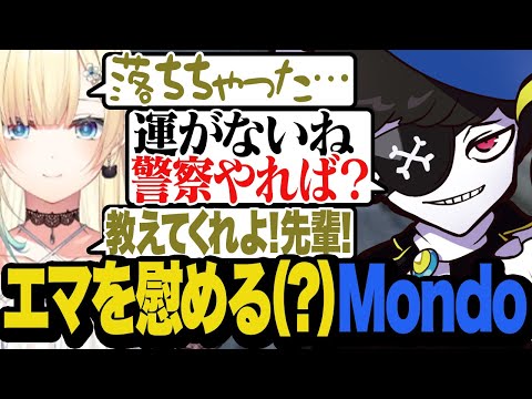【DAY4】ギャング抗争に負けたエマを慰めつつ(?)警察に勧誘するMondo/日本の「かわいい」への理解/【MADTOWN/マッドタウン/GTA】