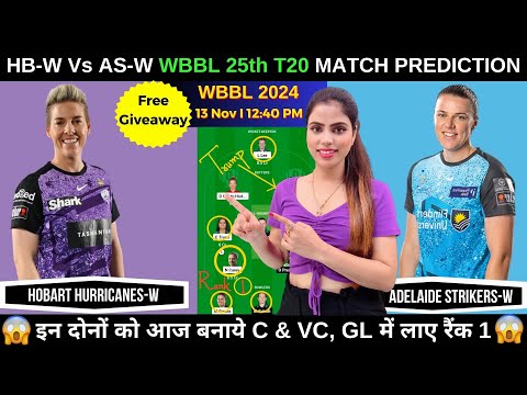 hb w vs as w dream11 prediction today match | hb w vs as w today match prediction | fantasy cricball