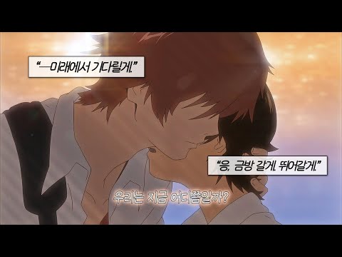 매일이 네게 보내는 연애편지야💍 : 𝐁𝐚𝐞𝐤 𝐀 (백아) - 소나기 (𝐬𝐮𝐦𝐦𝐞𝐫 𝐲𝐨𝐮𝐭𝐡) [가사]
