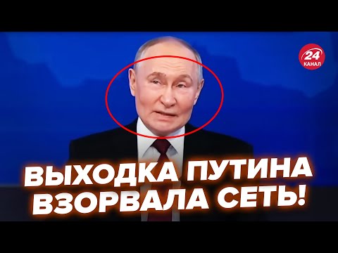 😮Путіна понесло при всіх! Зверніть увагу на реакцію. Заява про Україну шокувала @RomanTsymbaliuk